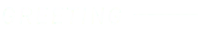GREETING